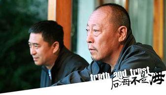 后海不是海在线观看,揭秘网络迷雾中的真实故事 第3张 后海不是海在线观看,揭秘网络迷雾中的真实故事 第3张