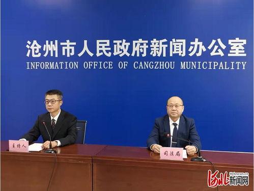 沧州市新闻爆料,突发事件引发关注,最新进展情况揭晓 第1张 沧州市新闻爆料,突发事件引发关注,最新进展情况揭晓 第1张