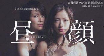 日剧在线观看,解锁海量精彩剧集  第1张