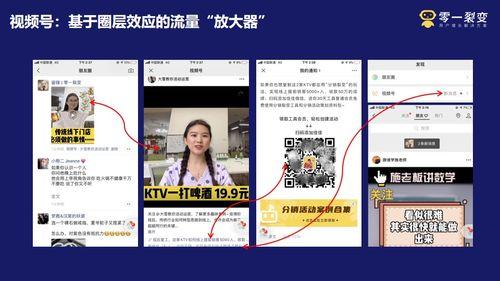 开头爆料视频怎么做,深度解析  第3张