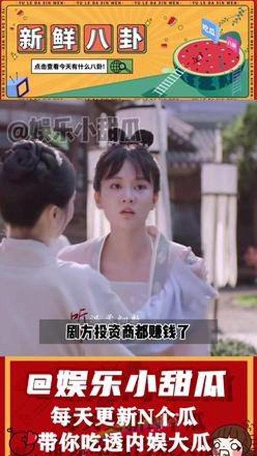娱乐吃瓜的女主,娱乐圈幕后风云录 第1张 娱乐吃瓜的女主,娱乐圈幕后风云录 第1张