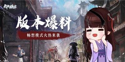 丹枫角色故事爆料大全最新,揭秘传奇英雄的荣耀征程与情感纠葛 第2张 丹枫角色故事爆料大全最新,揭秘传奇英雄的荣耀征程与情感纠葛 第2张