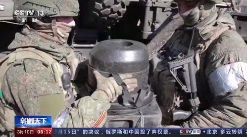 俄军国防部爆料视频最新,揭秘战场真实情况  第1张