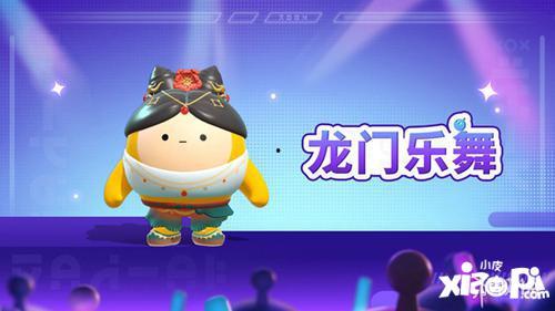 蛋仔爆料视频怎么拍,轻松制作精彩内容  第2张