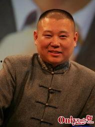 郭德纲爆料金项链视频